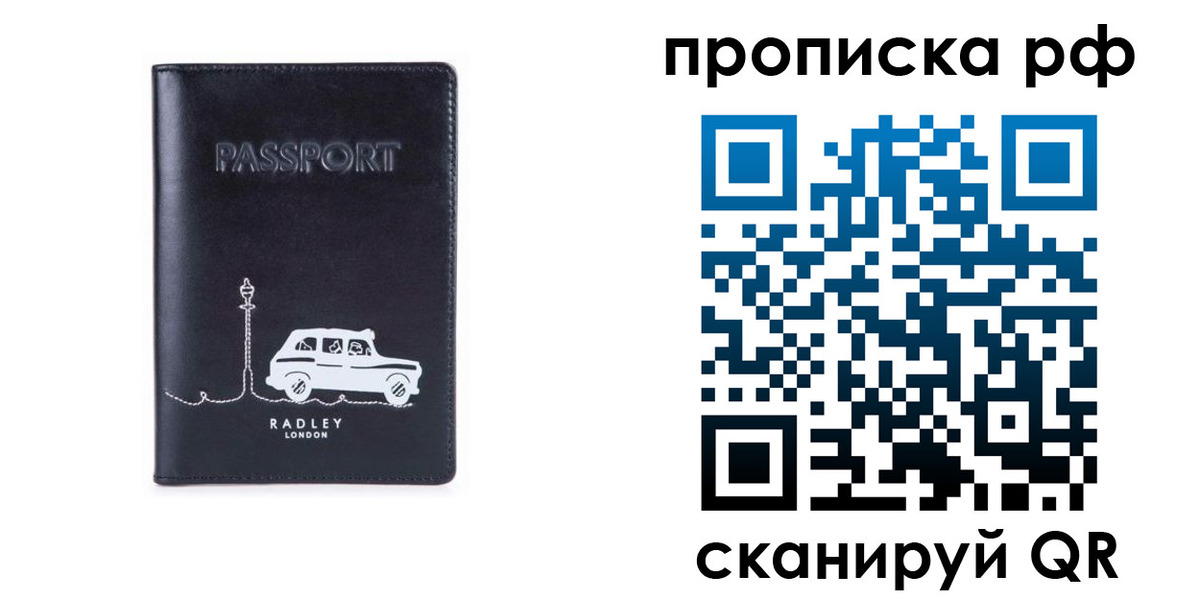 временная регистрация госуслуги в Учалы