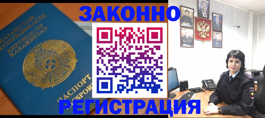 форма 3 в Учалы